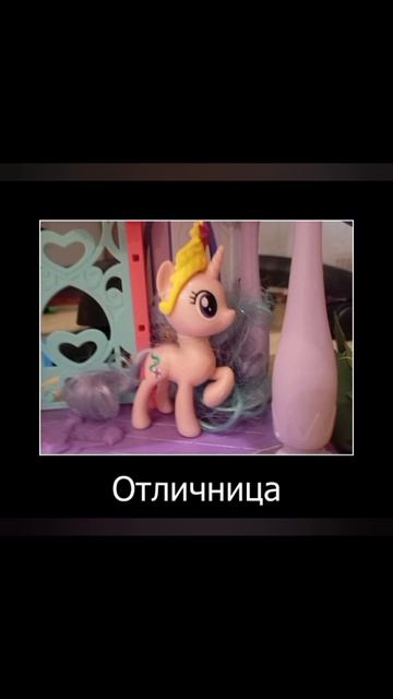 Типы пони ЧЕЕЕК(можете брать для реакции разрешаю(