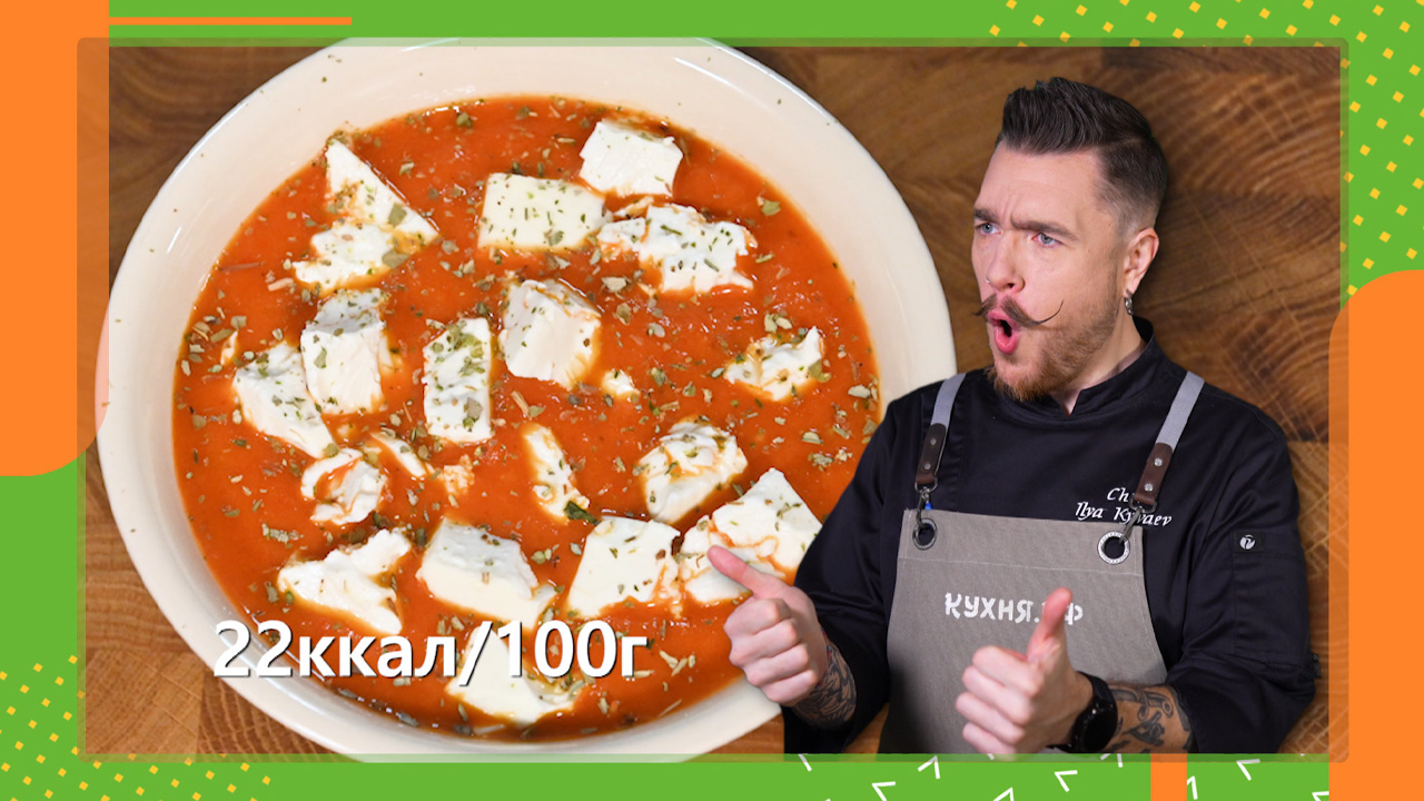 Суп-пюре - два рецепта