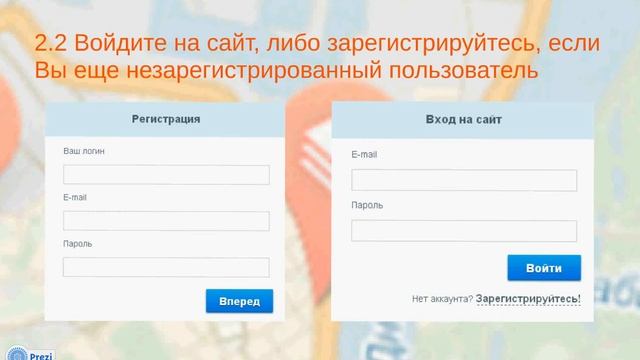 Как работает сервис Smoglee?