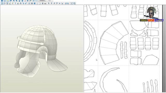Pepakura развертки: Ancient Roman Helmet type C