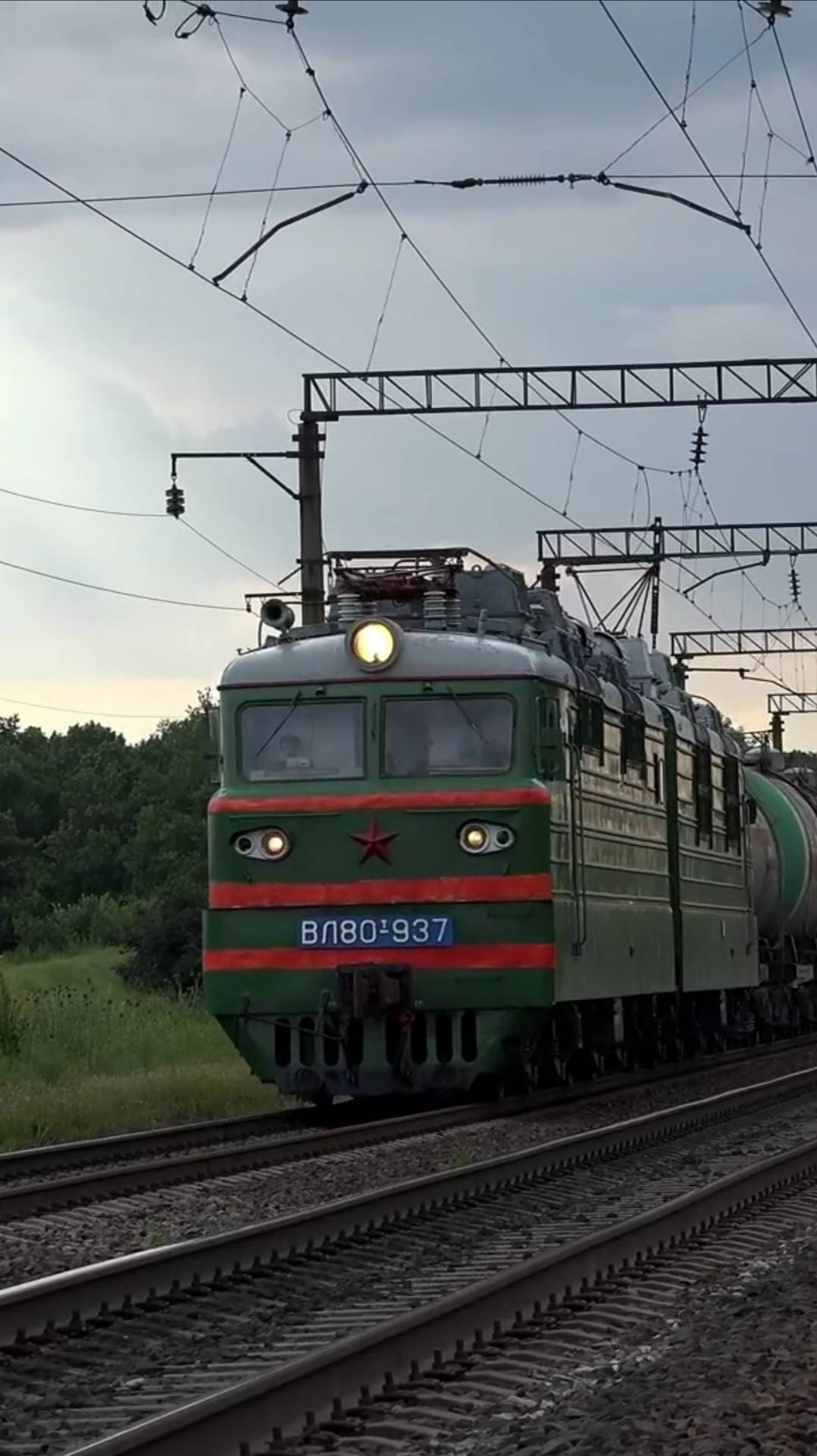 ВЛ80т-937