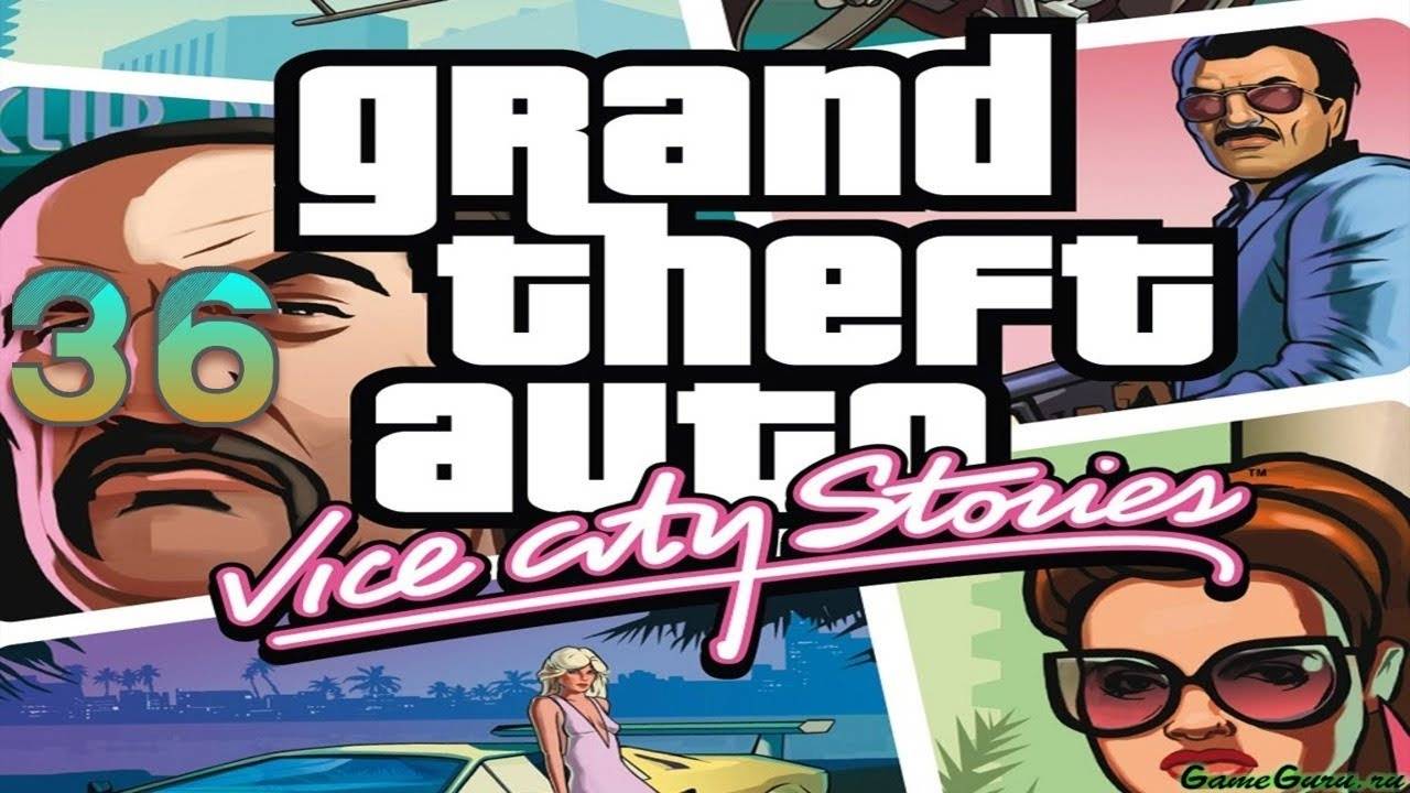 Прохождение GTA: Vice City Stories #36 (Unfriendly Competition)