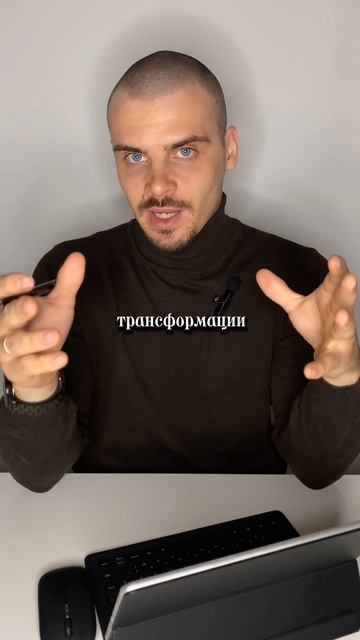 зависть