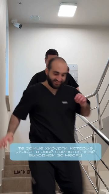 Хирурги тоже отдыхают 😅 Редко, но метко 👌🏼