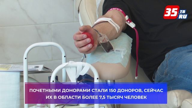 Неделя «Донорство крови. Наследники победы» стартовала в Вологде