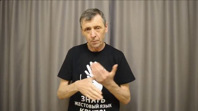 Василий Николаевич от 14.04.2025