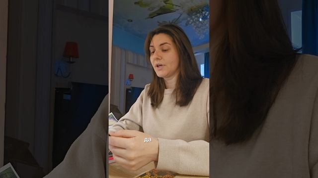Рубрика карта недели 💌
