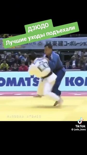 лучший бросок