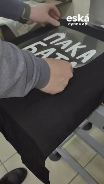 Была футболка обычная, а стала... 🔥 мерчем