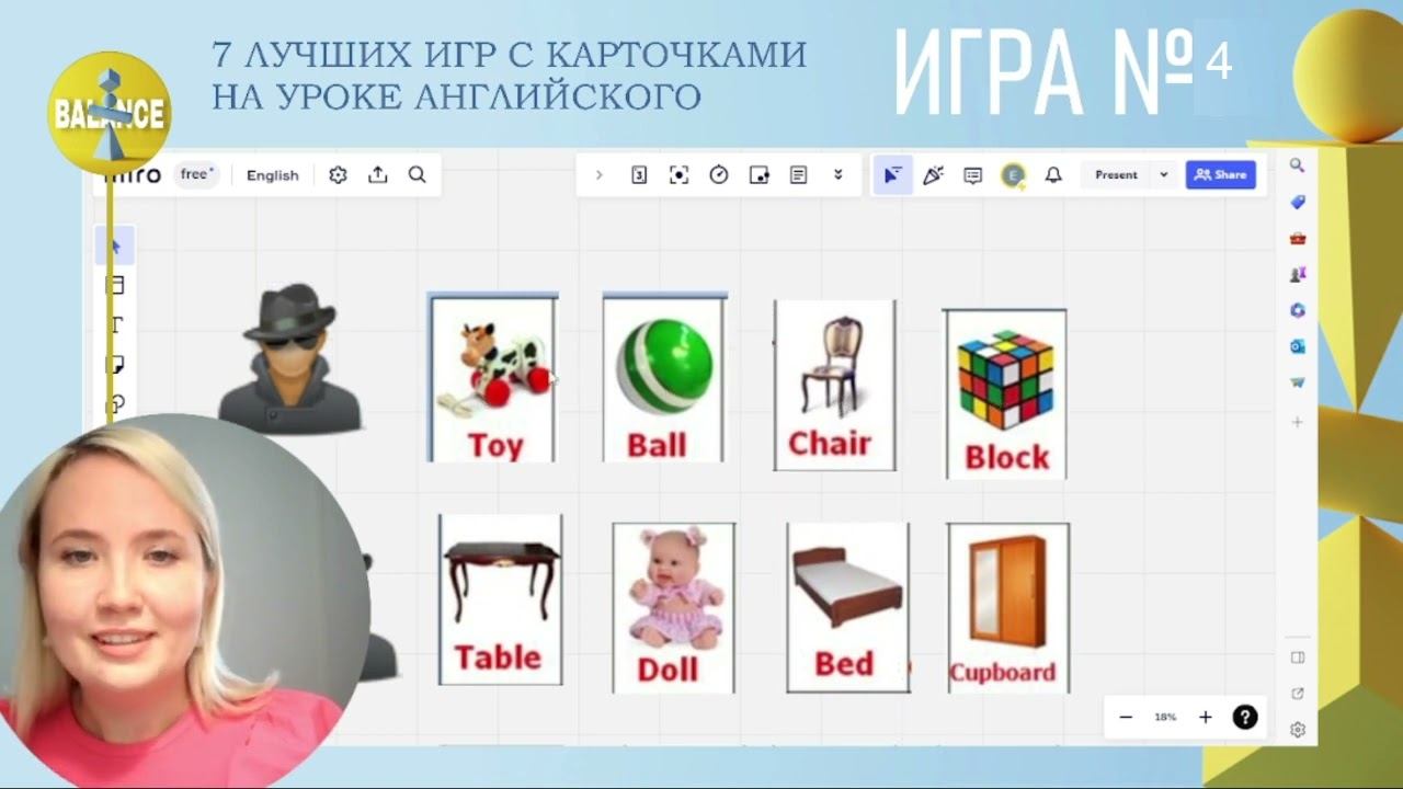 7 ИГР С КАРТОЧКАМИ НА УРОКЕ АНГЛИЙСКОГО ДЛЯ ДЕТЕЙ. ИГРА №4