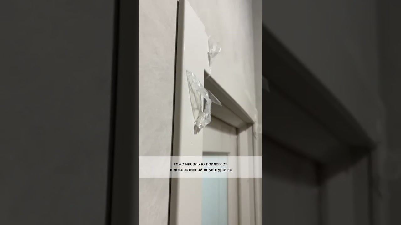 Идеальная покраска полиуретанового плинтуса #shorts