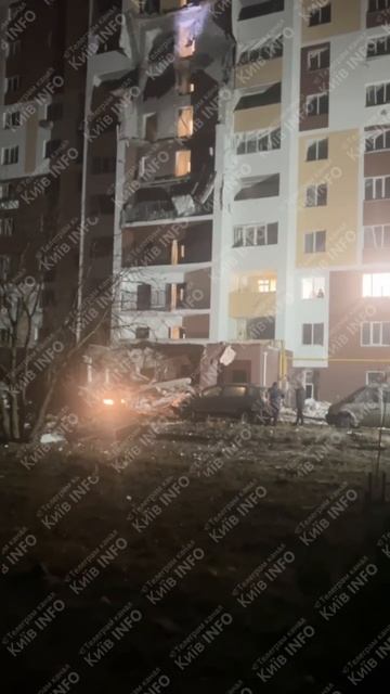Момент удара по Киевской области