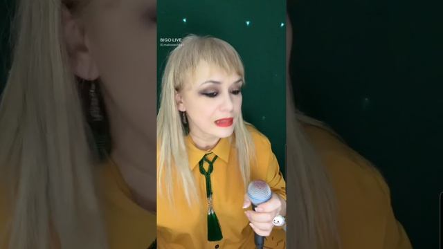 Горький вкус...