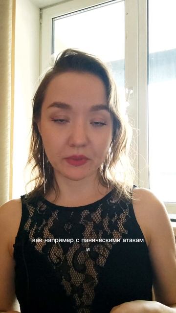 Психосоматика и соматопсихика