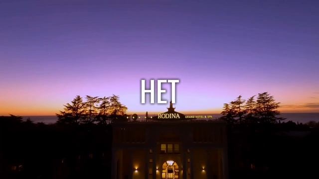 Что будет если твоим соседом будет Президент