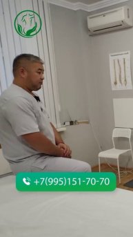 Результат МЯГКОЙ ПРАВКИ Позвоночника в центре Анатомия Спины / Санчир Хан #осанка #сколиоз #грыжа