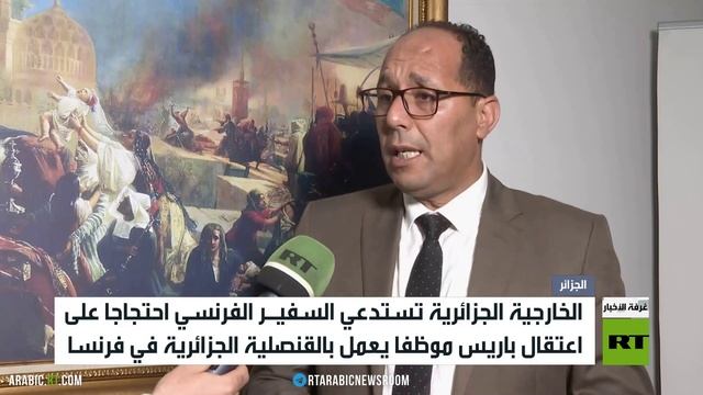 أزمة جديدة بين الجزائر وفرنسا