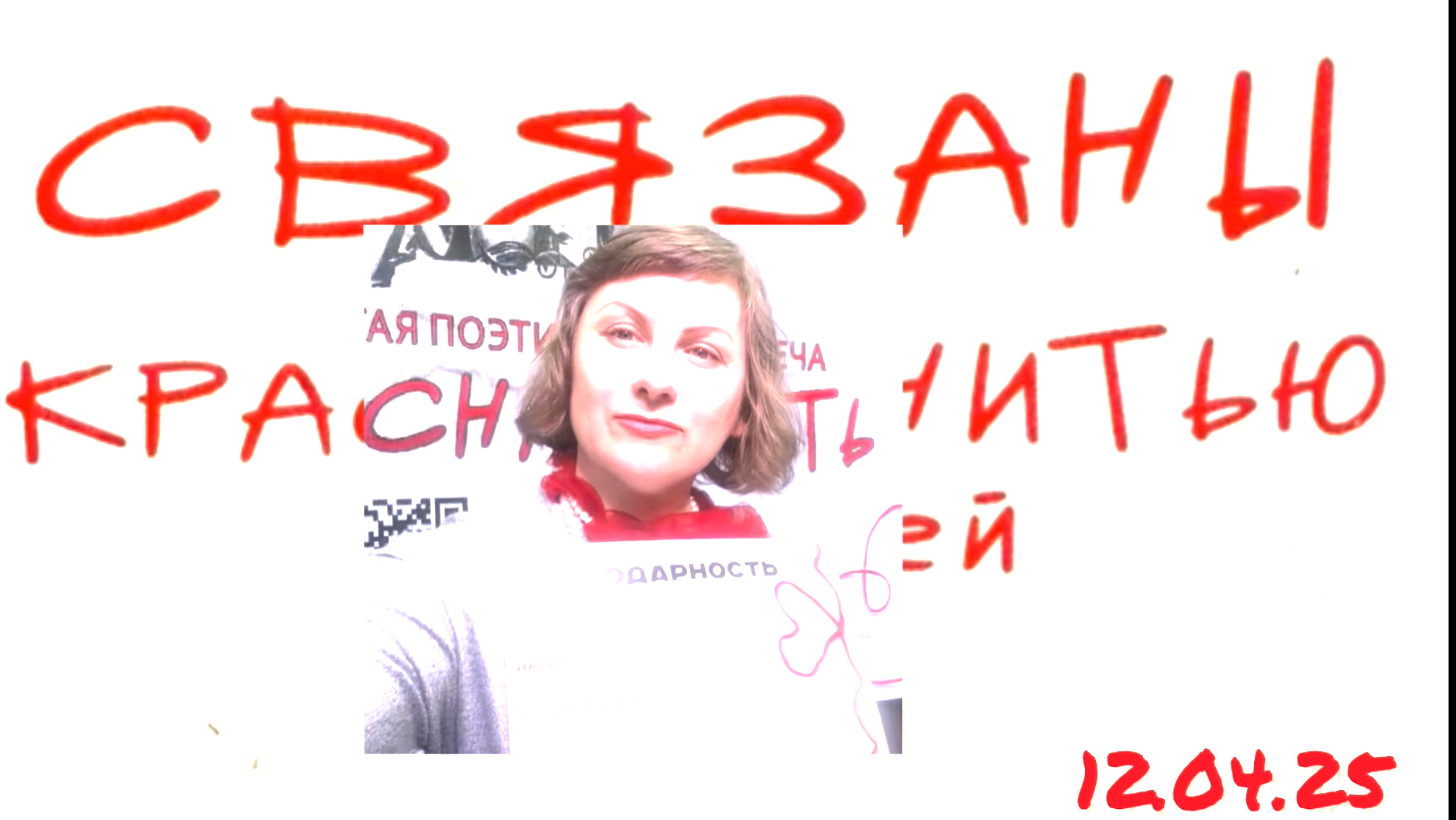 Обзор поэтической встречи во Владивостоке #поэзия #стихи
