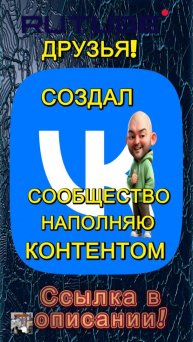 Друзья! Нужна ваша поддержка!