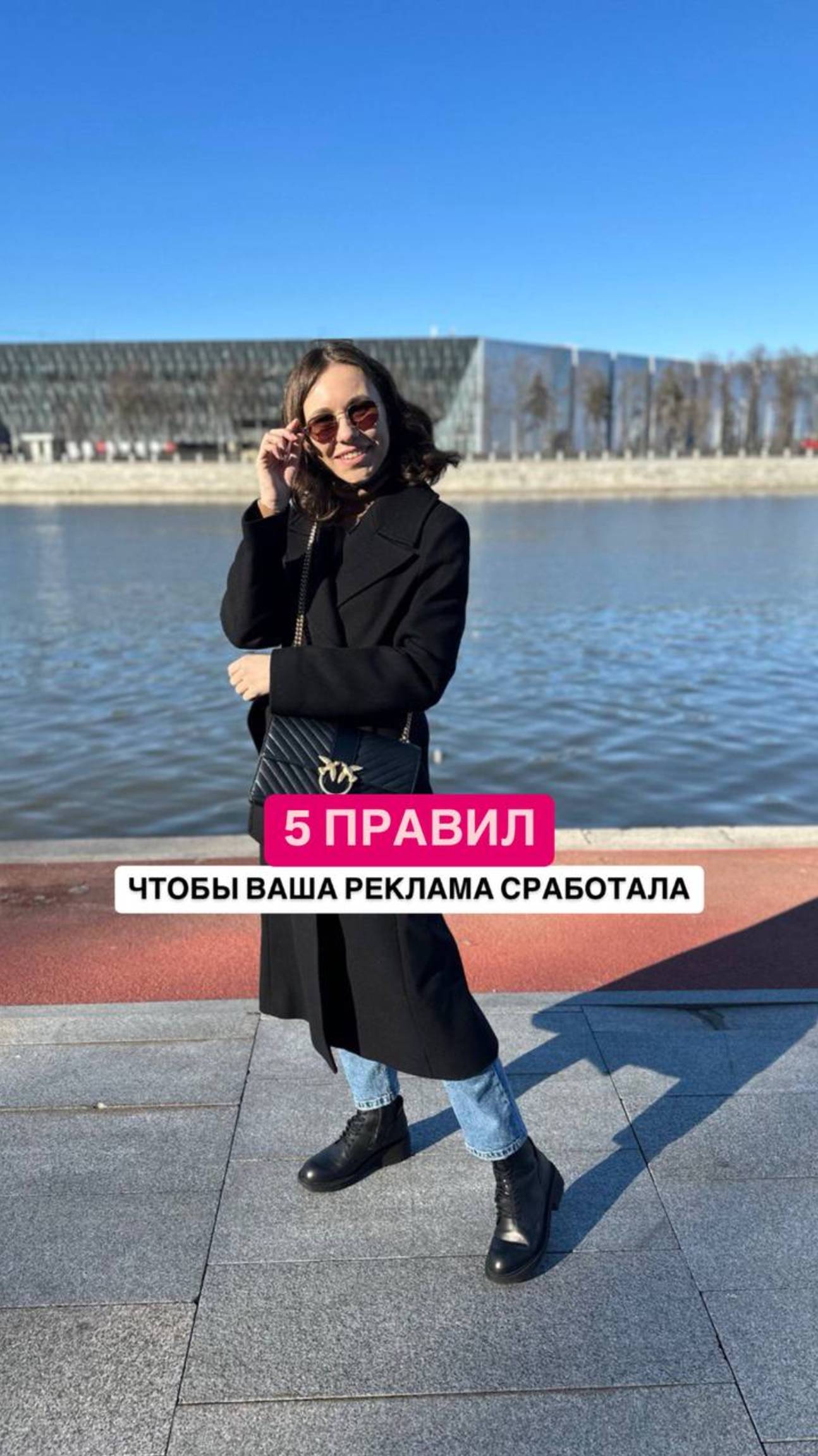 Таргетированная реклама VK: как сделать так, чтобы ваша реклама сработала - ТОП 5 правил