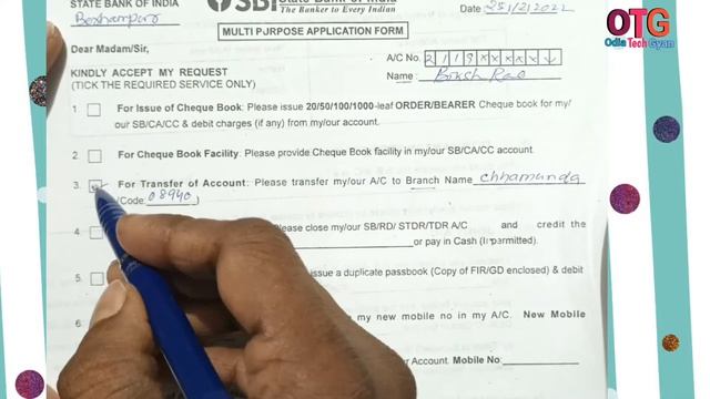 How to transfer state bank of india Acount to another branch | #sbi