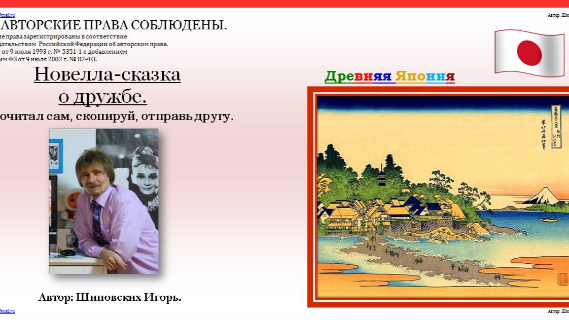 СКОРОСТНАЯ ОЗВУЧКА. Сказка о юном гончаре Хироши и его приключениях на острове обезьян.