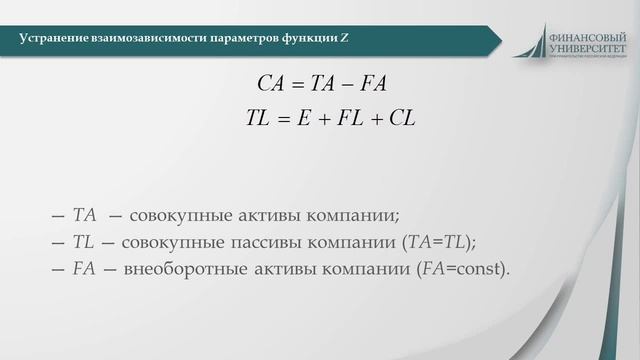 Сальников А. М. - секция 4 - видео