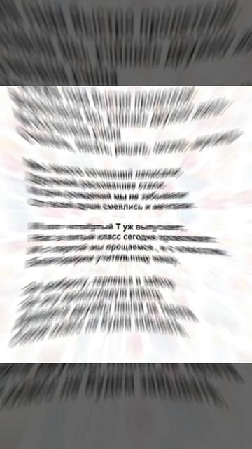 стихи про школу