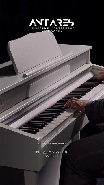 Цифровое фортепиано Antares W-500 с тембром electric piano