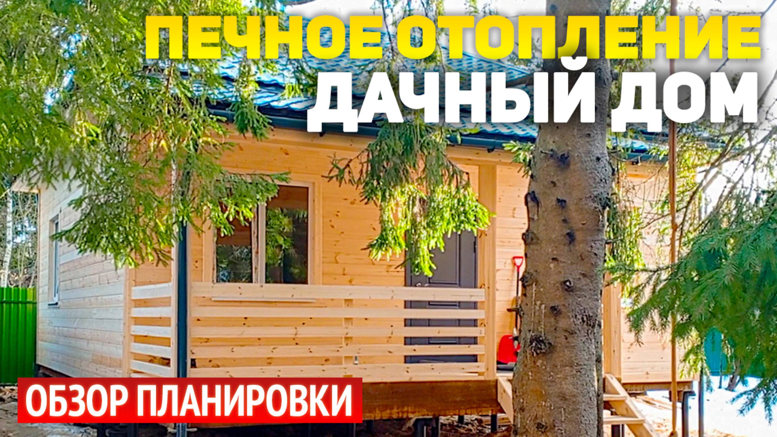 Проект одноэтажного каркасного дома 8х8 с террасой: кухня-гостиная, 2 спальни, санузел, тамбур