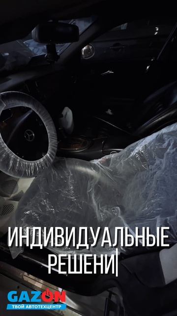 Mercedes-Benz CLS 350 на установке ГБО в  АТЦ-GazON