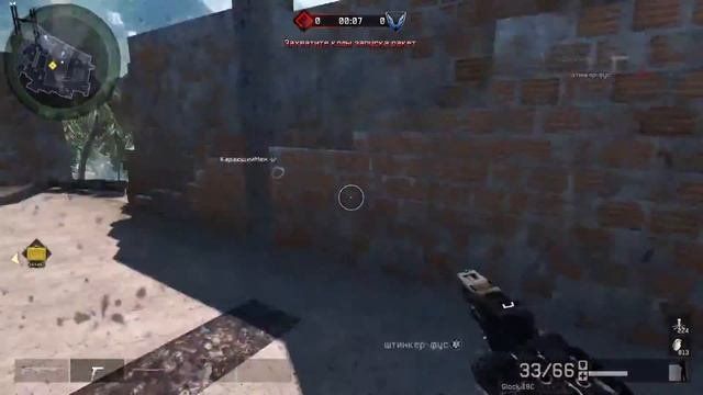 Mr Soft Warface ⁄ 4 V 8