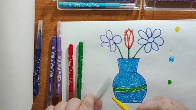 Рисуем фломастерами Цветочки в вазе