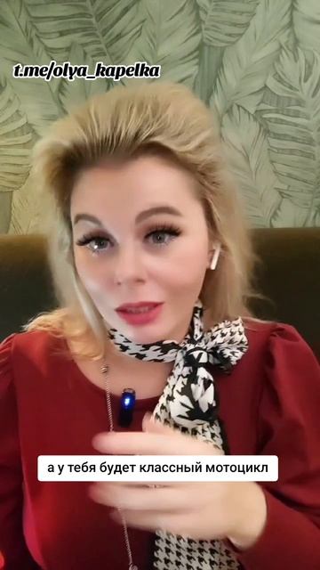Что делать, если твой женщине что-то не нравится #психологонлайн #мужскойпсихолог #психологияжизни