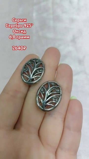 #сереброзолотокурск #ювелирнаялавкагранатовыйбраслет