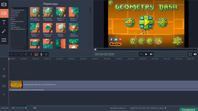 Movavi Video Editor 11 I Отличная программа!!