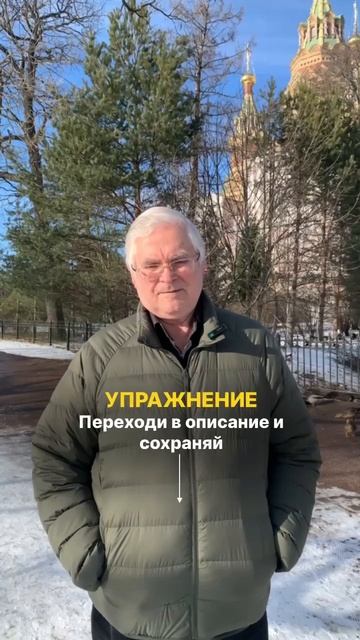 Как сохранить молодость и красоту