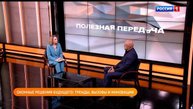 Оконные решения будущего : тренды, вызовы и инновации