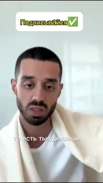Твои мысли формируют реальность
