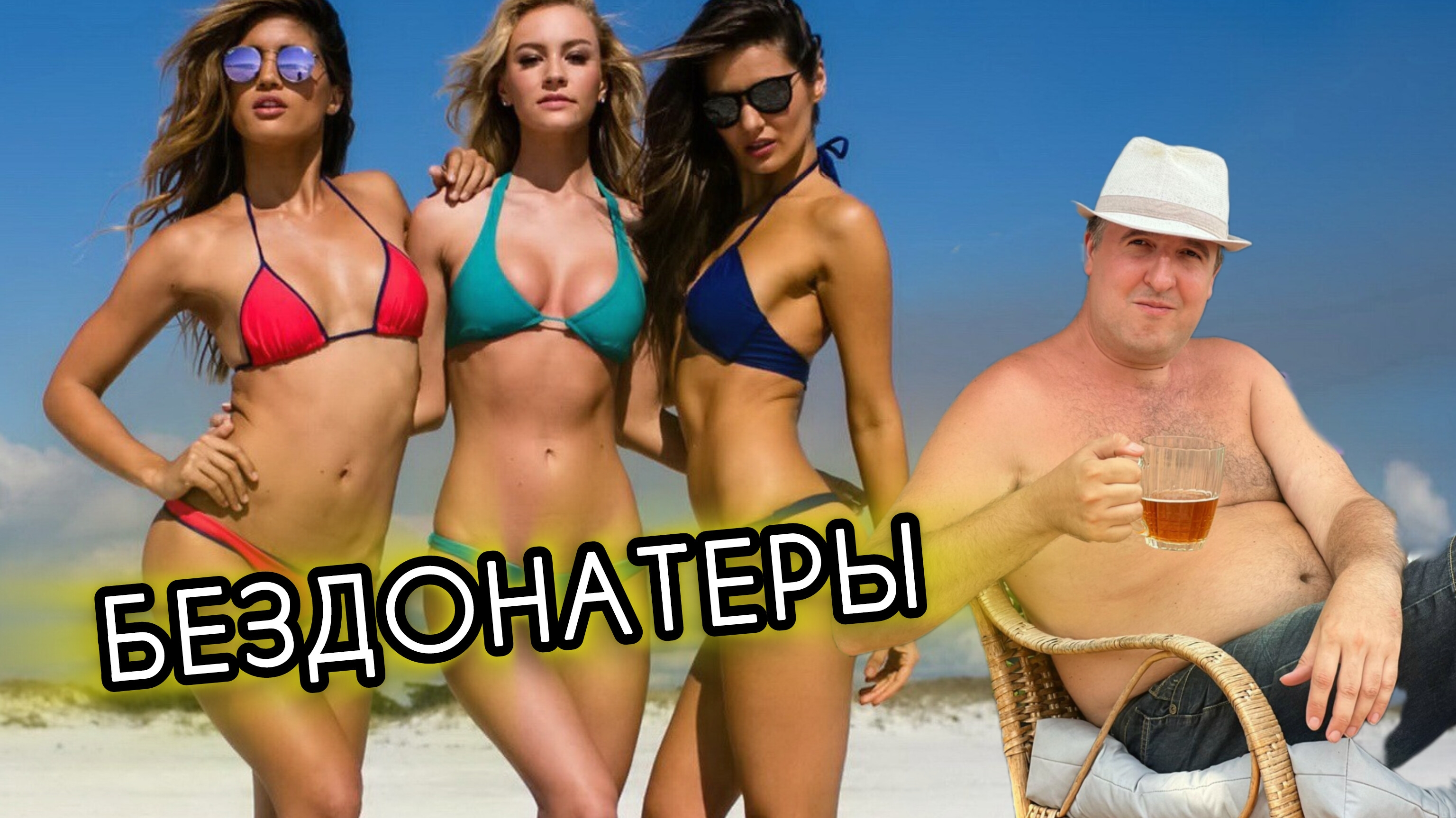 ВОЙНА. ПРИЗЫВ. ТАКТИКА.