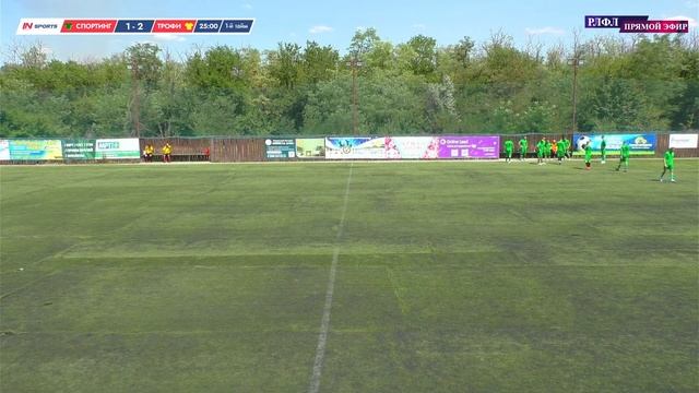 СПОРТИНГ - ТРОФИ ⚽ 5 ТУР | ФИНАЛЬНОЙ СТАДИИ ЧЕМПИОНАТА РЛФЛ (8X8) 2024