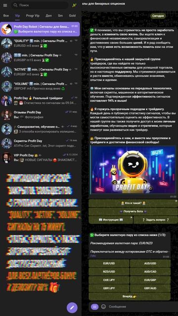 Основа Основа Трейдинга