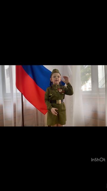 Во имя Родины моей!