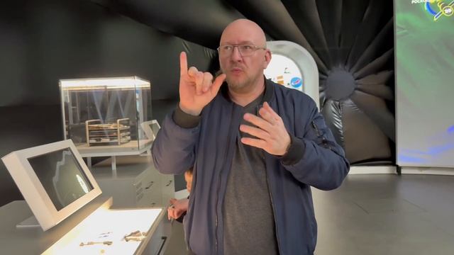 "Космонавтика и авиация" на ВДНХ 2025
