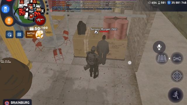 Рейд СТО