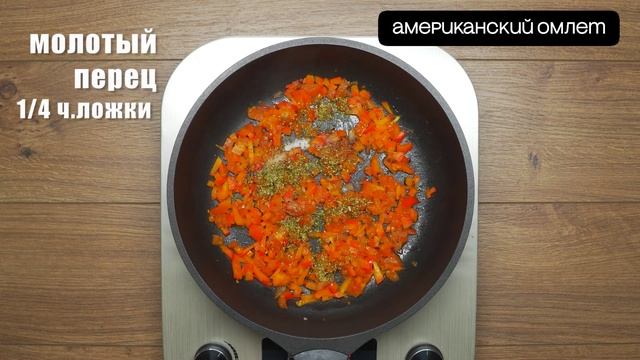 Car jam -Bus parking Американский омлет