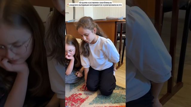 Рубрика моменты с уроков:10гр."составляла" свои блины из рандомно выпадавших ингредиентов