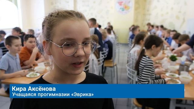 ОБЩЕСТВЕННИКИ ОЦЕНИЛИ КАЧЕСТВО ПИТАНИЯ В ШКОЛЬНЫХ СТОЛОВЫХ