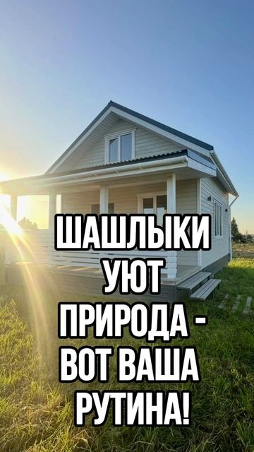 Купить дом Вологда !