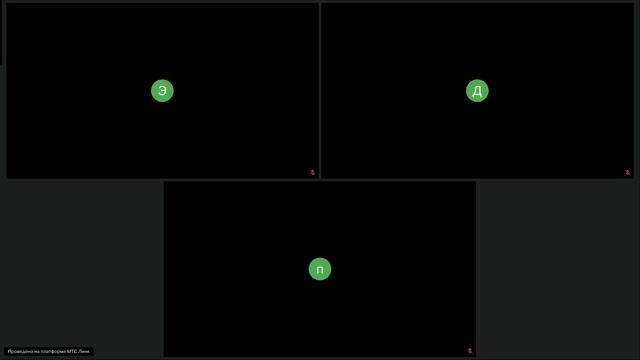 Физика (2 группа) 12.04.2025